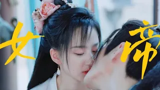 【Full Version】君后一直不愿侍寝，无可奈何之下，女城主只能使用绝招了！#chinesedrama #中国电视剧