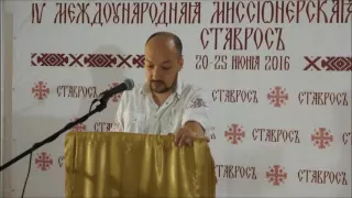 Григорян А. В. Догмат любви
