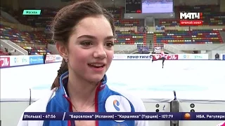 2015-11-19 - Rostelecom Cup 2015 | Фигуристы готовятся к выступлениям