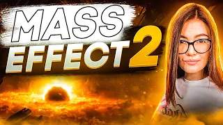 MASS EFFECT 2 LEGENDARY  ► ПРОХОЖУ ПЕРВЫЙ РАЗ  #1