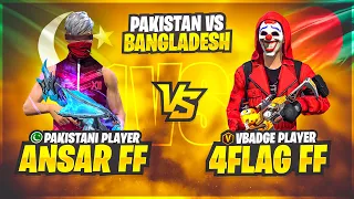 4FLAG 🇧🇩💥VS ANSAR FF 🇵🇰 1 VS 1 BEST MATCH EVER 🔥🔥|| PAK VS BAN ||