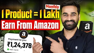 1 Product = Earn 1 - 2 Lakh Per Month Online From Amazon