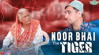 Noor Bhai The Tiger || Dramatic Comedy || Shehbaaz Khan Entertainments
