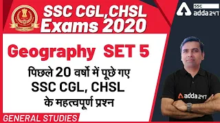 SSC CGL,CHSL Exams 2020  | General Studies | Geography (SET- 5)