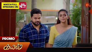 Kayal - Promo | 30 March 2024  | Tamil Serial | Sun TV