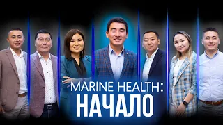 Я МНОГОДЕТНЫЙ ОТЕЦ. Мой самый младший ребёнок - Marine Health Group.