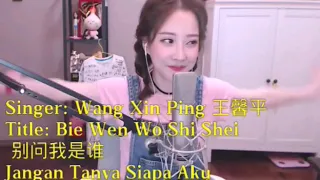 冯提莫 feng timo"别问我是谁" Bie Wen Wo Shi Shei( Jangan Tanya Siapa Aku)