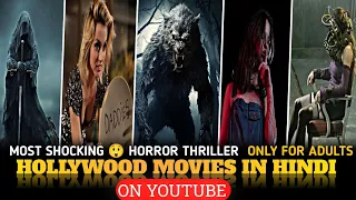 Top 7 Best Hollywood Horror Thriller Movies Available On YouTube | New Watch Alone Movies In Hindi
