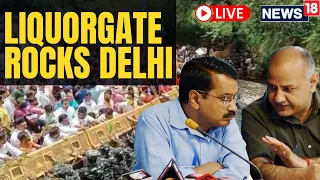 Manish Sisodia | Delhi News | BJP Protest Outside Chief Minister Arvind Kejriwal's Home |News18 LIVE