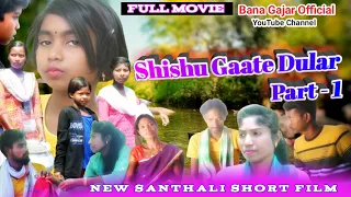 Sisu Gaate Dular Part - 1//New Santhali Short Film 2023//New Santhali Movie