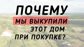 ОТДАЛИ свои ДЕНЬГИ за недвижимость в Болгарии за наших покупателей. Почему так вышло?