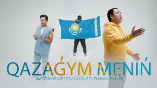 QAZAǴYM MENIŃ - Dastan Orazbekov | Gadylbek Zhanay | Baller