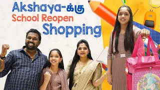 Akshaya-க்கு School Reopen Shopping-க்கு🛍️🛒 கிளம்பிட்டோம்✨ | Shopping Vlog 🤩| kannan bhagavathy