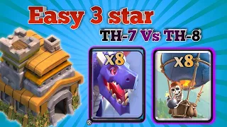 TH7 Dragon Attack Strategy | TH7 Best Attack Strategy 2024 | TH7 Vs TH8 | Clash of Clans | Easy 3 🌟