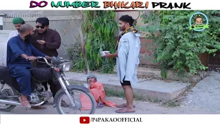 | Do Number Bhikari Prank | By Nadir Ali & Team In P4 Pakao 2019