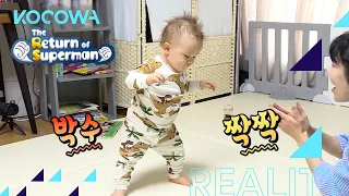 Baby Zen is going to walk!ㅣThe Return of Superman Ep 411 [ENG SUB]