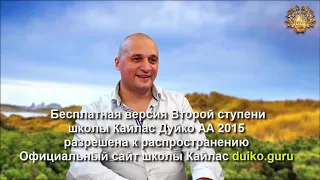 Чего хочет женщина, того хочет Бог