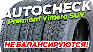 Вся правда Premiorri Vimero SUV отзыв 2 кривой кусок дерьма от национального производителя