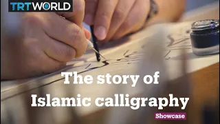 The story of Islamic calligraphy | Showcase Special