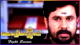 Dileep Will Definitely Give It Back | Kochi Rajavu Movie Scenes | Dileep | Kavya | Rambha