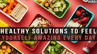 10 Healthy Solutions to feel yourself amazing Every day  | Healthypedia