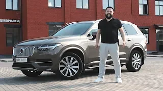 Volvo XC90 2019. Замер, Обзор и Тест-драйв