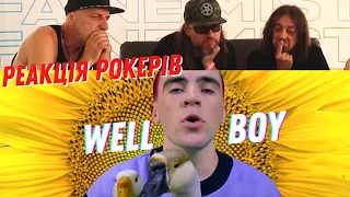 РЕАКЦІЯ РОКЕРІВ🔥 WELLBOY ГУСИ - гурти KARNA i MOTANKA оцінюють Велбой Гуси