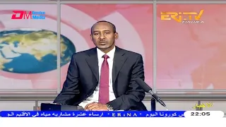 Arabic Evening News for January 22, 2021 - ERi-TV, Eritrea