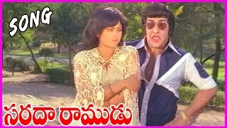 Sarada Ramudu Song NTR , Jayasudha HD Songs