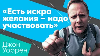 Самый русский англичанин о конкурсе «Мастера Гостеприимства»