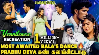 Prabhudeva: Bala நீ என்னைவிட Super-ஆ ஆடிட்ட🔥Heart-Melting Romantic Dance😍