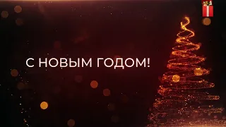 Новогодние поздравления на канале "Крым 24" (31.12.2021)