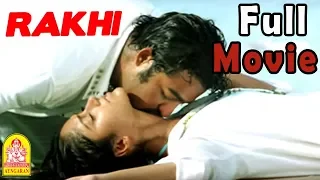 Rakhi Full Movie | Jr. NTR | Ileana D'Cruz | Ileana | Devi Sri Prasad | Bramhanandam | Sunil