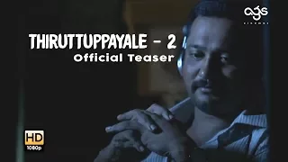 Thiruttuppayale 2 - Teaser | Susi Ganeshan | Bobby Simha, Prasanna, Amala Paul | Vidya Sagar