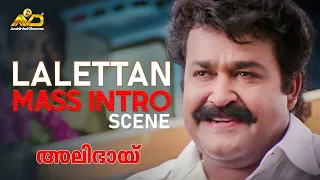 Lalettan Mass Intro Scene | Ali Bhai Movie | Mohanlal | Shaji Kailas