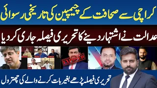 Mehdi Kazmi vs YouTubers || Written order issued || Bilal YouTuber exposed || Jhoot YouTuber Karachi