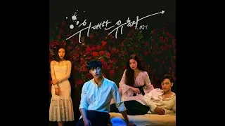 [Full Album] The Great Seducer/Tempted OST