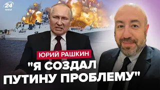 ❗️Надеждина УБЕРУТ? Путин задумал СТРАШНОЕ / ФЛОТ РФ мощно АТАКОВАН / Трамп ПАНИКУЕТ из-за Байдена