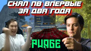 ХОТЕЛ ЗАГЛЯНУТЬ В ПВ, А ТУТ PWAGE ВЫХОДИТ