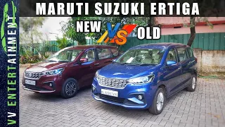 Maruti Suzuki Ertiga ZXI Plus  OLD vs NEW Detailed Comparison in Malayalam  // Price // EMI //