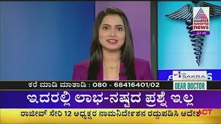 Congestive Heart Failure | Cardiologist in Bangalore -  Dr. Sreekanth Shetty | Sakra World Hospital