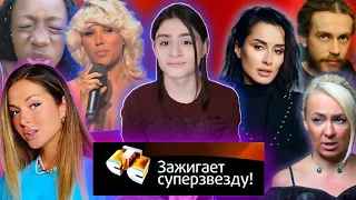 СТС ЗАЖИГАЕТ СУПЕРЗВЕЗДУ! ЧТО БЫЛО ДО РАНЕТОК? ПРОСТИТУТКИ? РАЗОБЛАЧЕНИЕ ЯНЫ РУДКОВСКОЙ. ФАНЕРА? #1