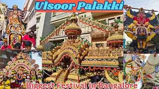 Ulsoor Palakki,2024 Biggest Festival in Bangalore,Sri Kempamma Devi Grama Devathe🙏 Grand Celebration