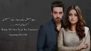 Wo Mila Kyun Tha Fitoor OST Wahaj Ali Faysal Qureshi Hiba Bukhari Shani Arshad Aima Baig(360p)