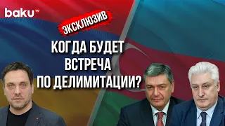 Замглавы МИД РФ и Известные Политологи Дали Комментарий BAKU TV | Baku TV | RU