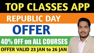 ⚡11th, 12th, BA, B.COM Online Courses | 🔥 REPUBLIC DAY OFFER 🇮🇳