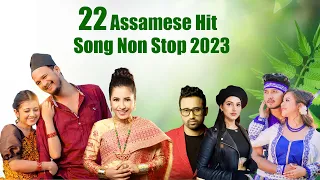 22 Assamese Hit Song Non Stop #Tranding 2023