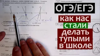 ОГЭ Математика в Англии - Сравнение экзаменов в школе: Россия vs Англия. КТО ТУПЕЕ?