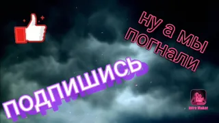 Я легендарный грифер (пародия)