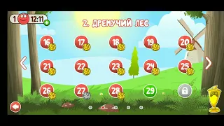 Red Ball 4. Красный шарик. Прохождение. Уровень 26, 27, 28, 29, 30